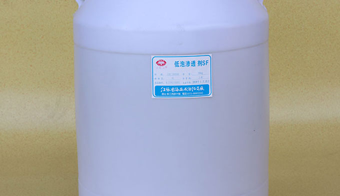 什么是低泡滲透劑SF，功能作用如何